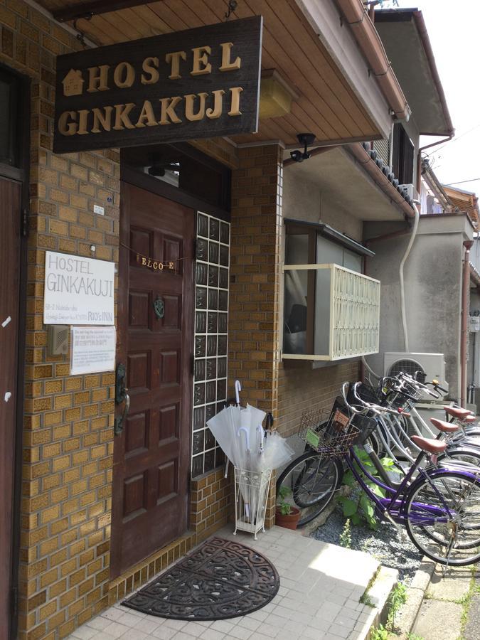 Hostel Ginkakuji Quioto Exterior foto